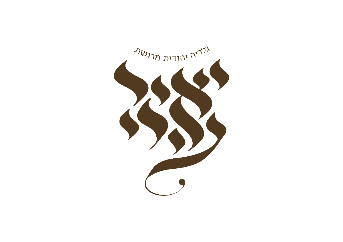 לוגו לקוח