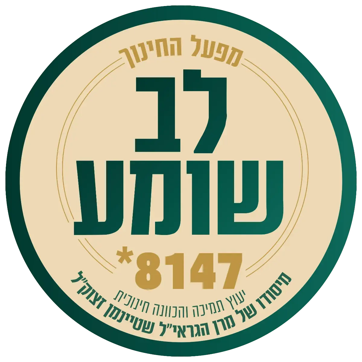 לוגו לקוח