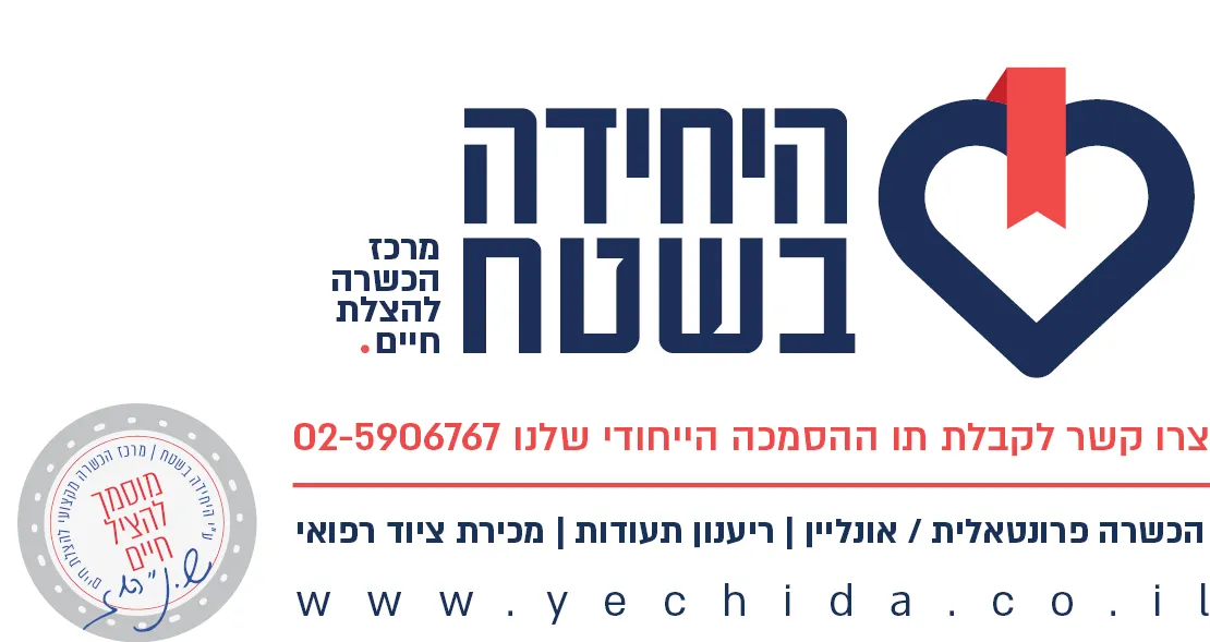 לוגו לקוח