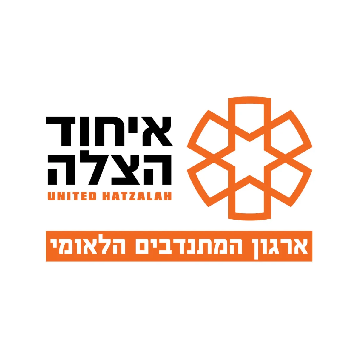 לוגו לקוח