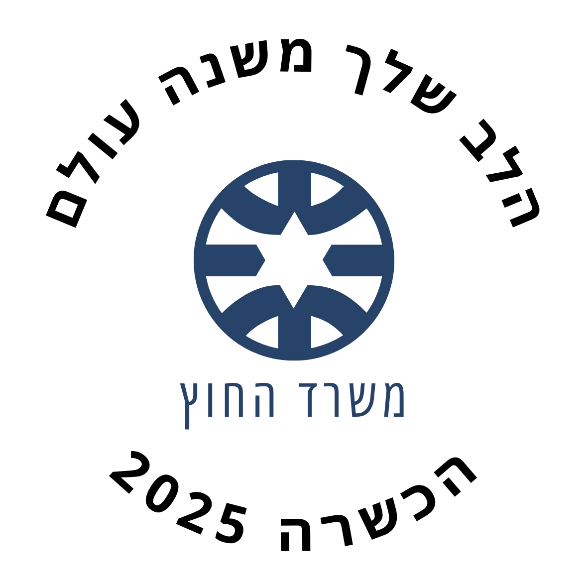 לוגו לקוח
