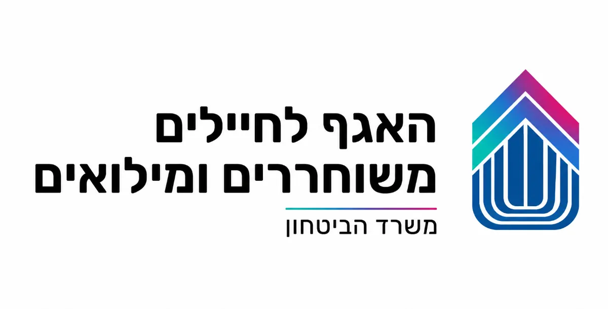 לוגו לקוח