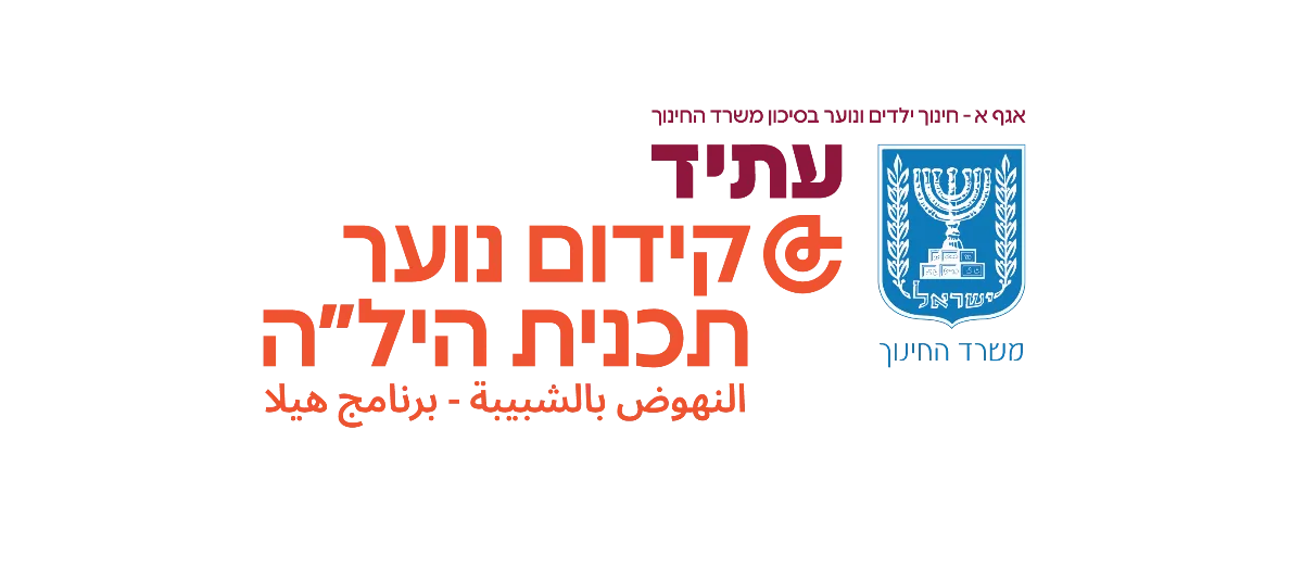 לוגו לקוח