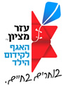 לוגו לקוח
