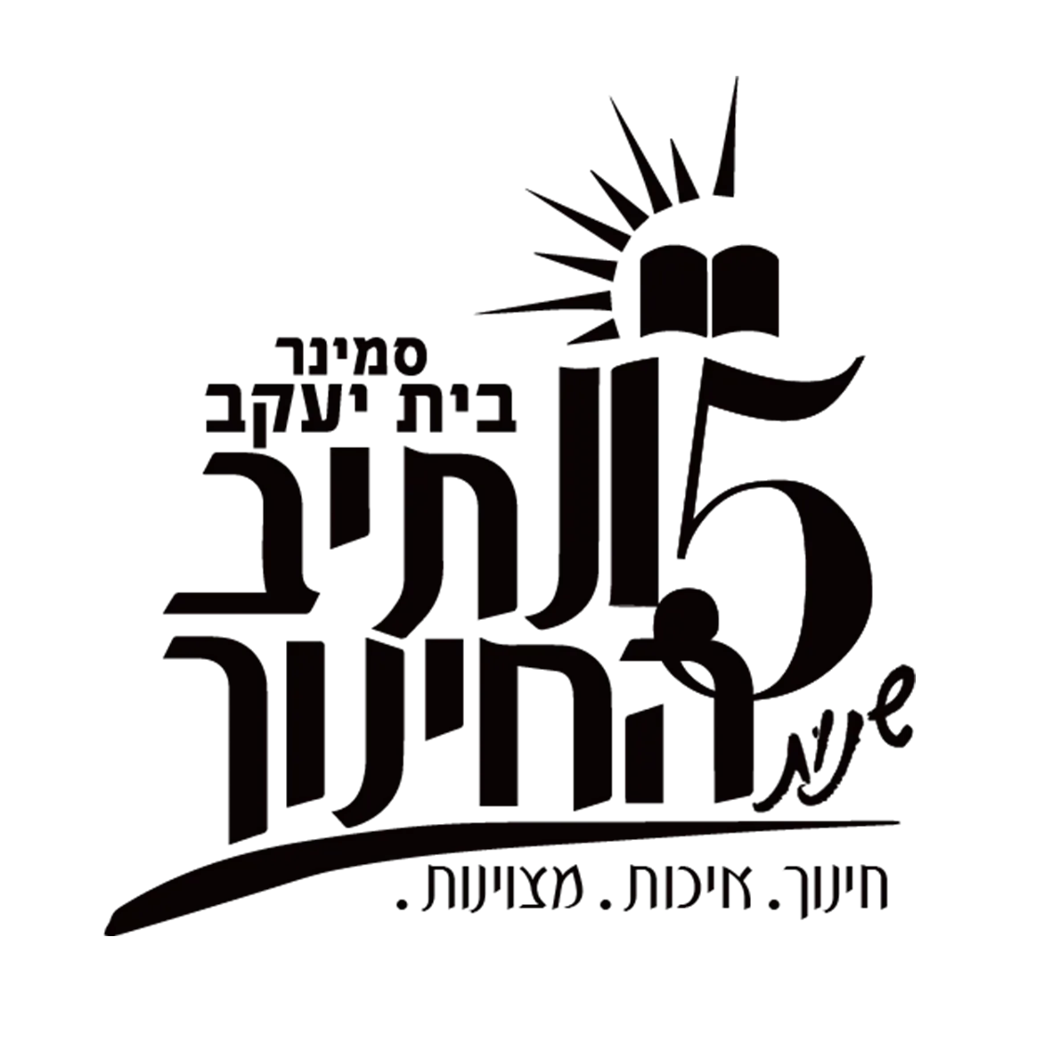 לוגו לקוח