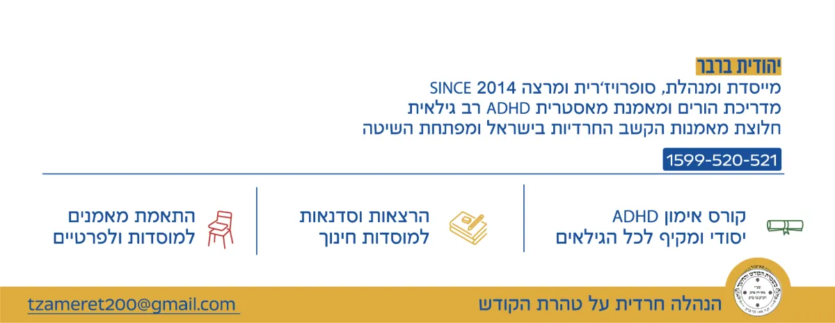 לוגו לקוח