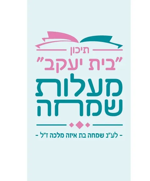 לוגו לקוח