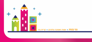 לוגו לקוח