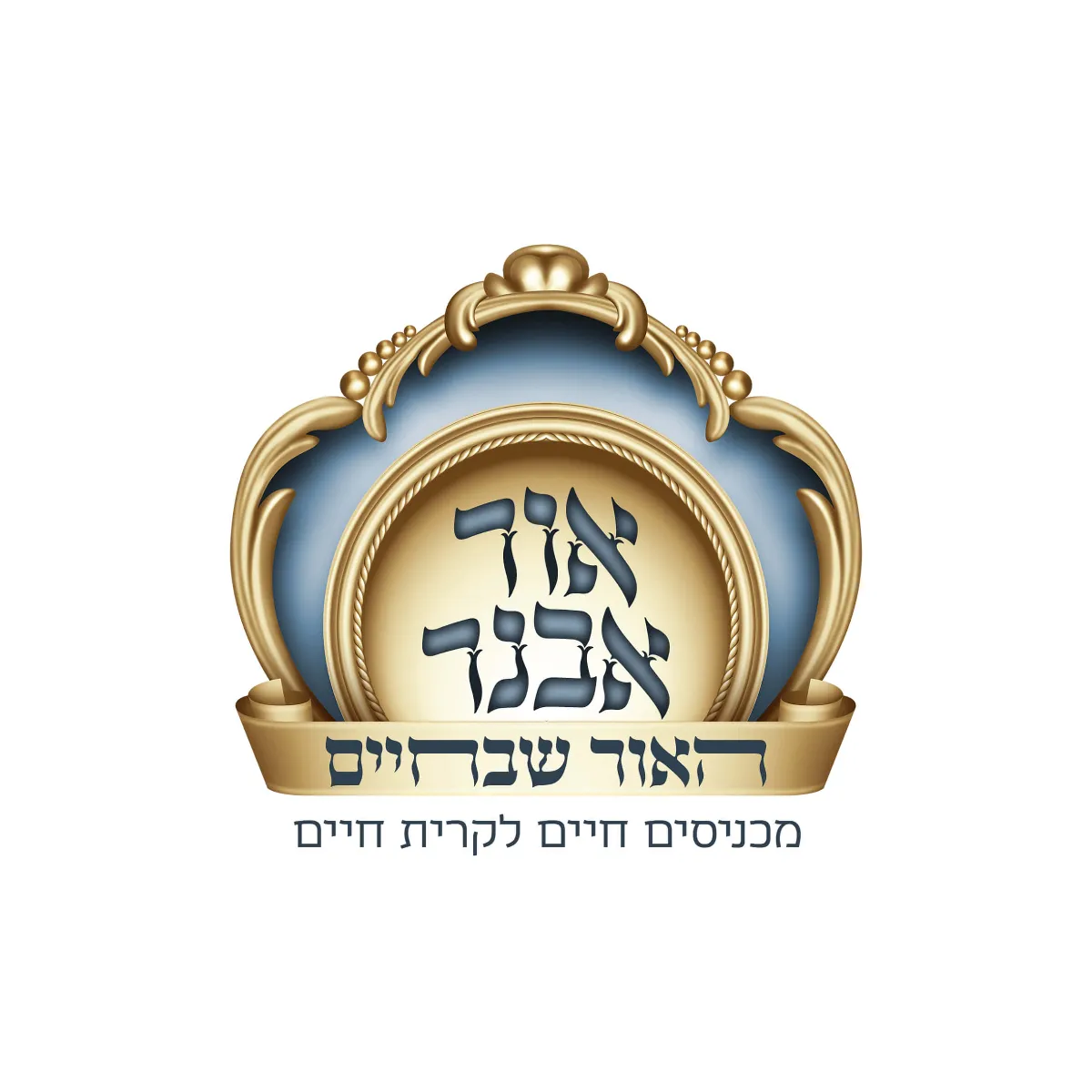 לוגו לקוח
