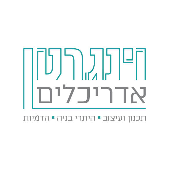 לוגו לקוח