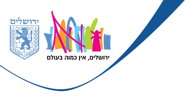 עיריית ירושלים
