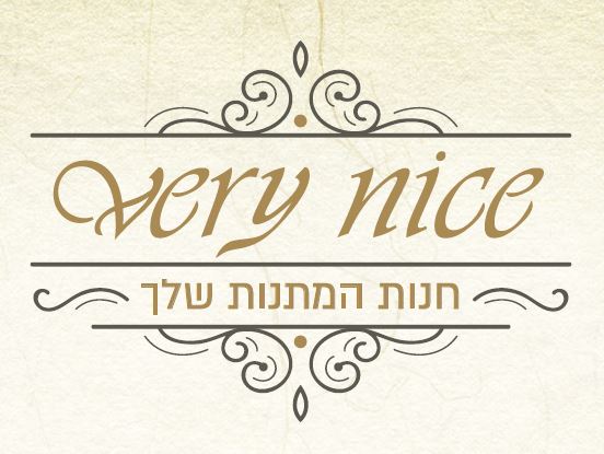 לוגו לקוח