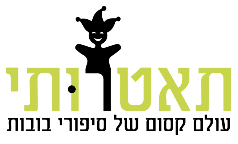 לוגו לקוח