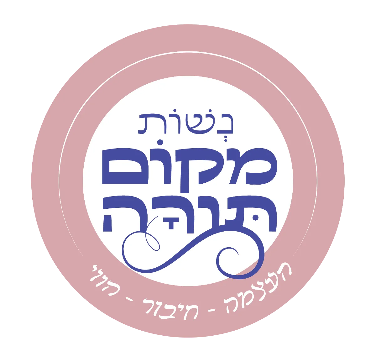 לוגו לקוח