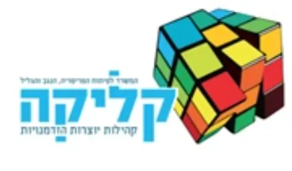 לוגו לקוח