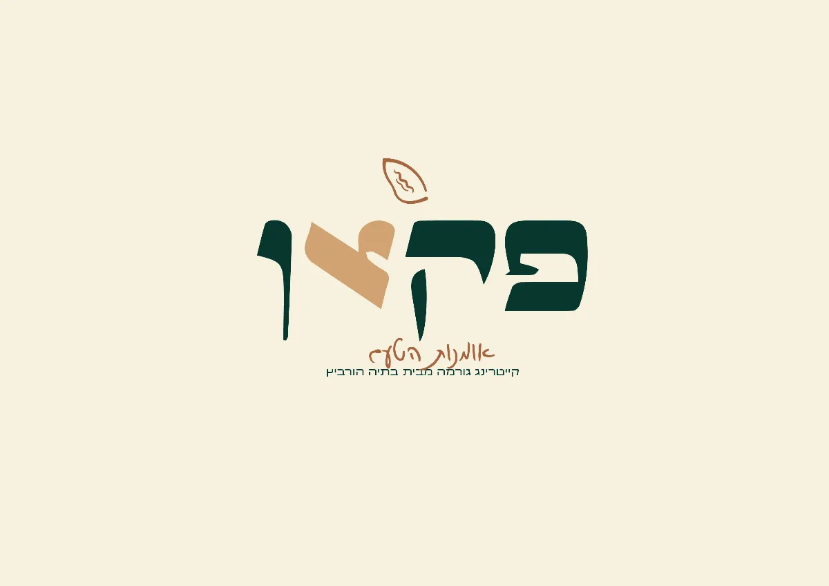לוגו לקוח