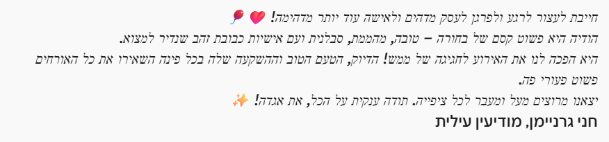 לוגו לקוח