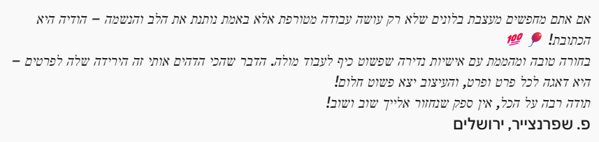 לוגו לקוח