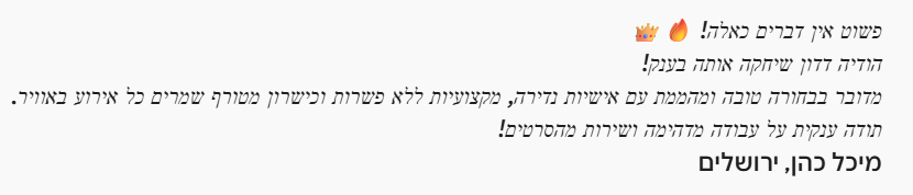 לוגו לקוח