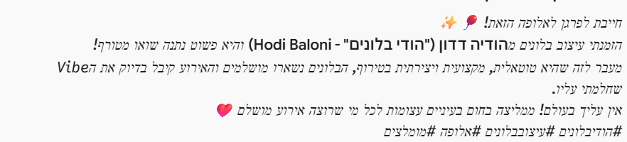 לוגו לקוח