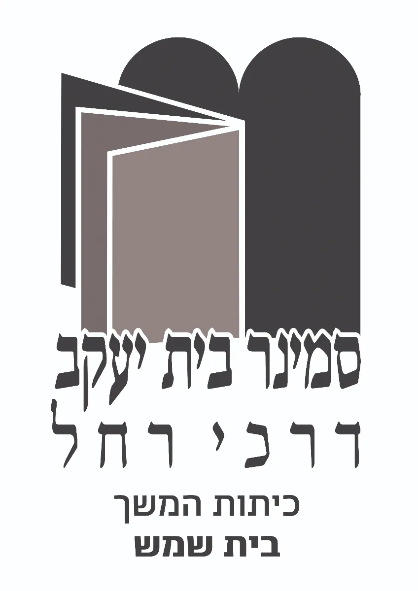 לוגו לקוח
