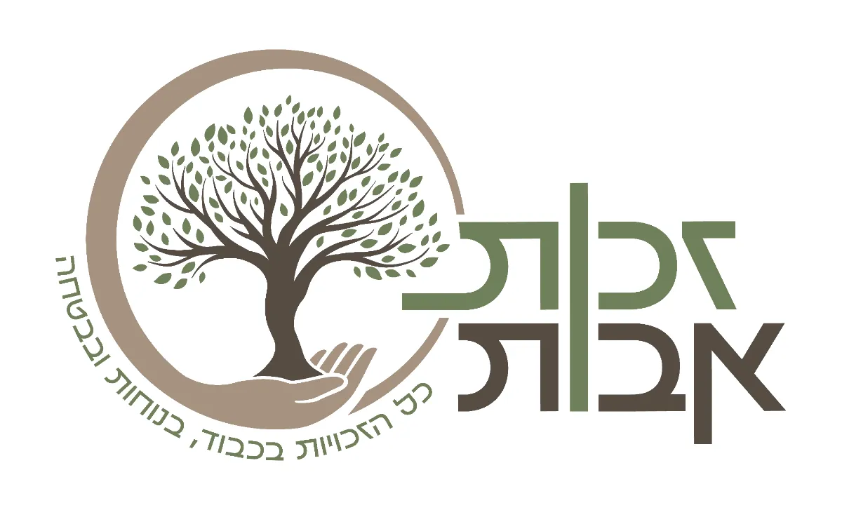 לוגו לקוח