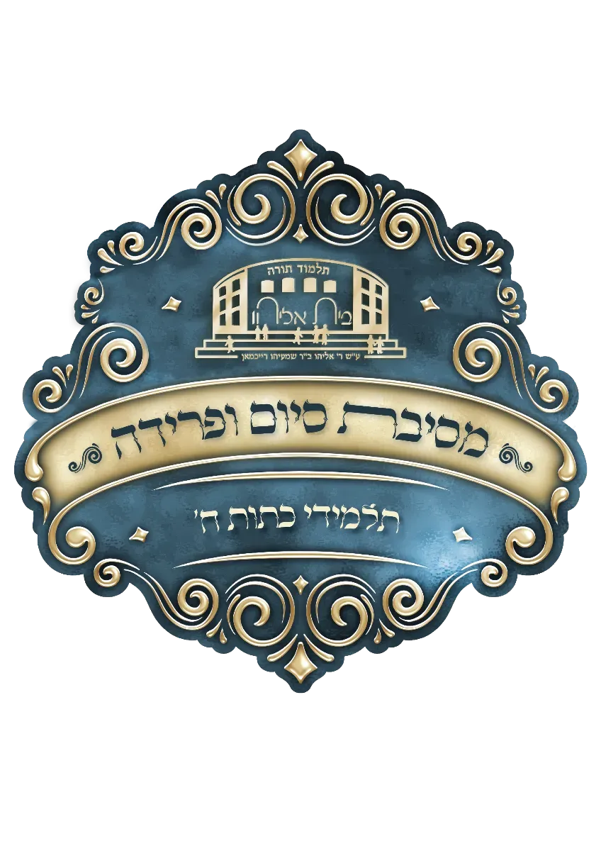 לוגו לקוח