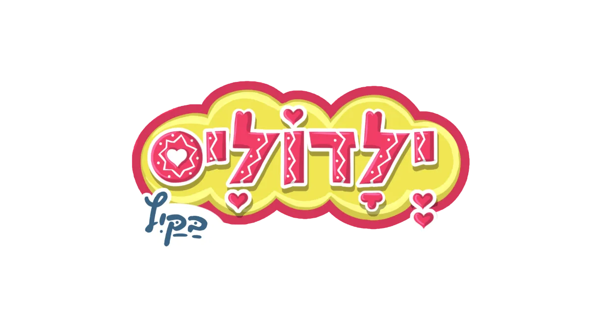 לוגו לקוח