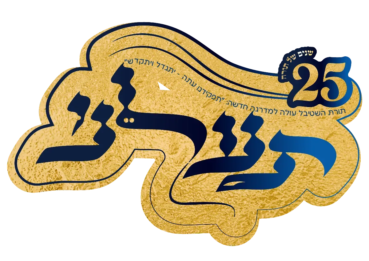לוגו לקוח