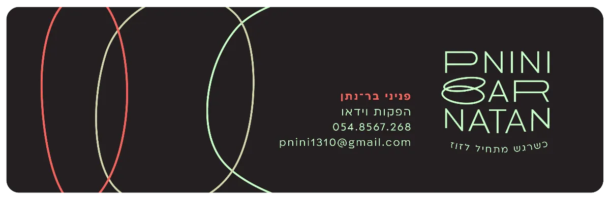 לוגו לקוח