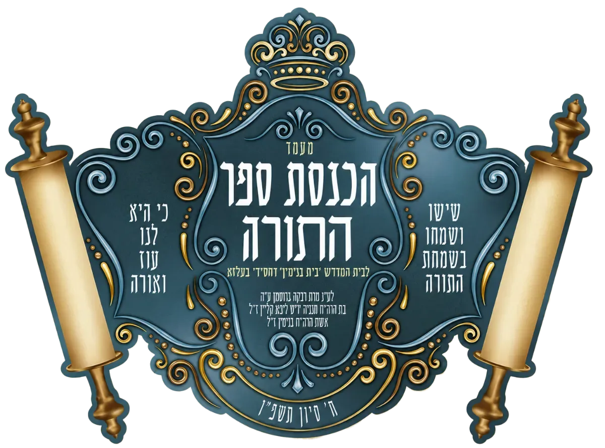 לוגו לקוח