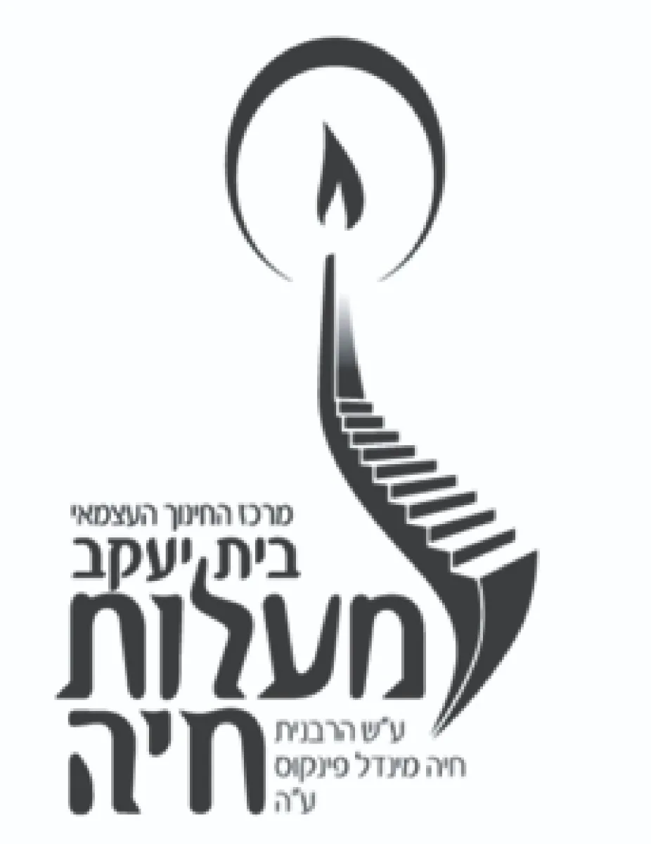 לוגו לקוח