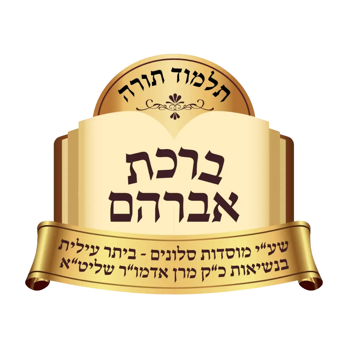 לוגו לקוח