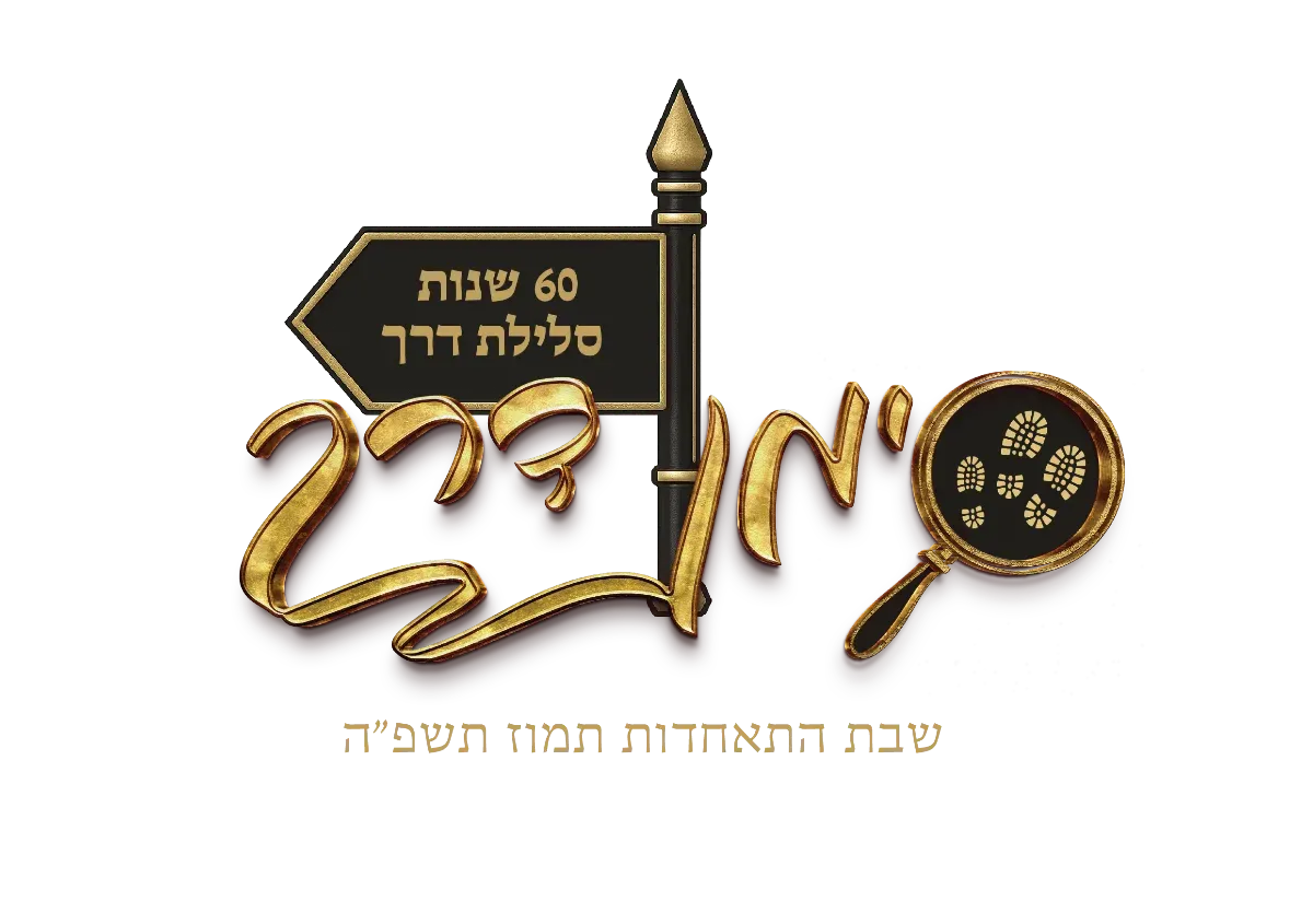 לוגו לקוח