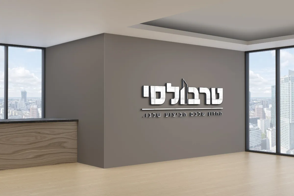 לוגו לקוח