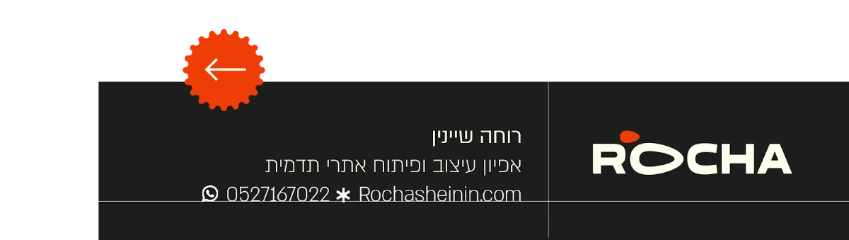 לוגו לקוח