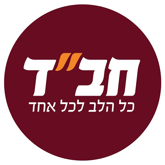 חב''ד