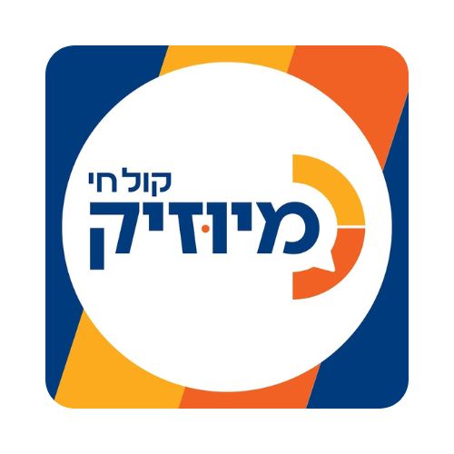 קול חי מיוזיק