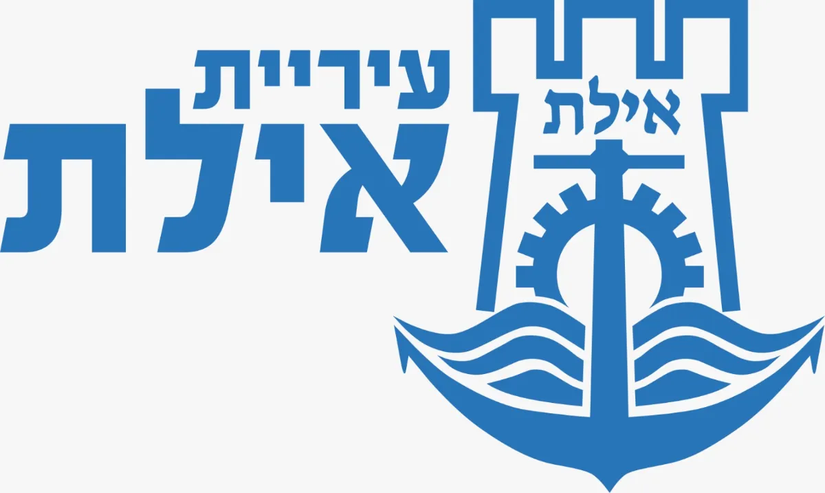 עיריית אילת
