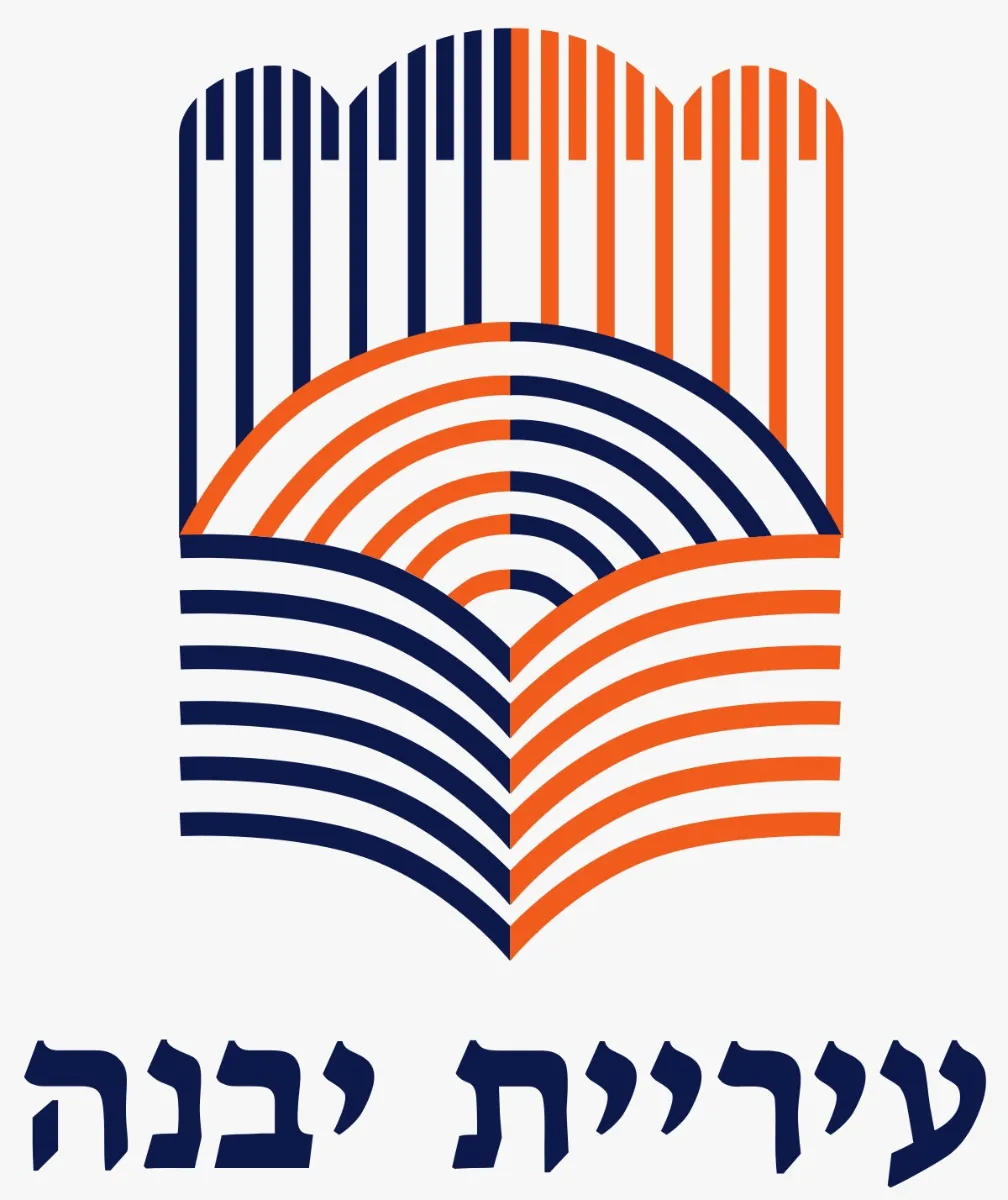 עיריית יבנה