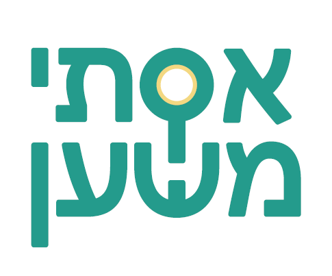 אסתי משען