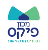 מכון פיקס