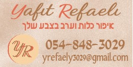 לוגו לקוח