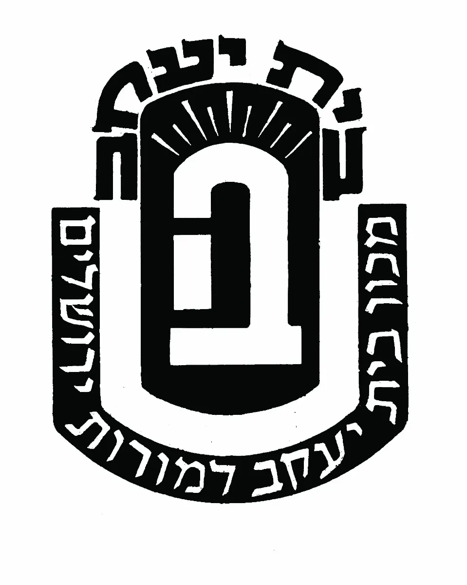 לוגו לקוח