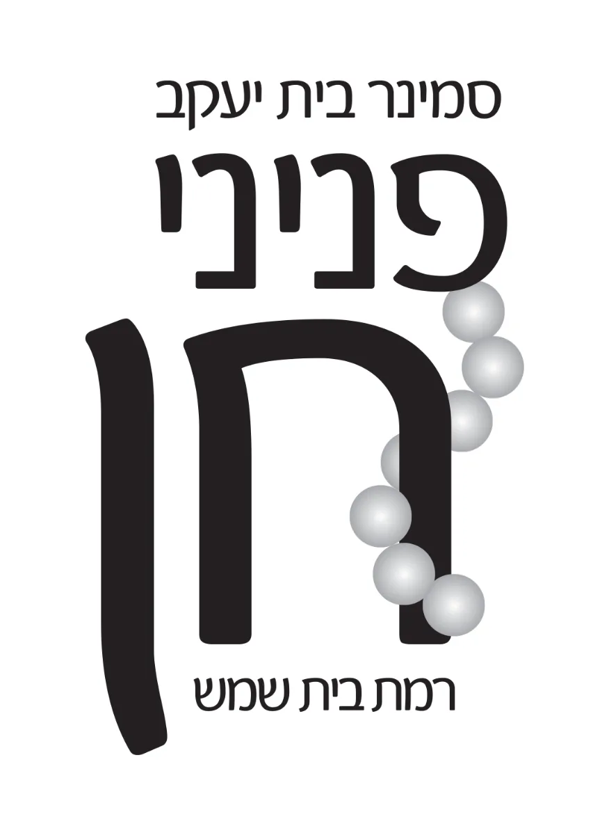 לוגו לקוח