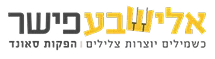 לוגו לקוח